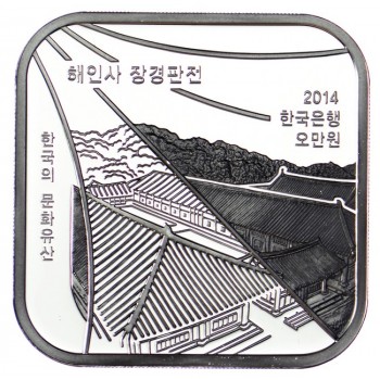 50 000 won Stříbrná mince Chrám Haeinsa - Jaggyeong Panjeon PP