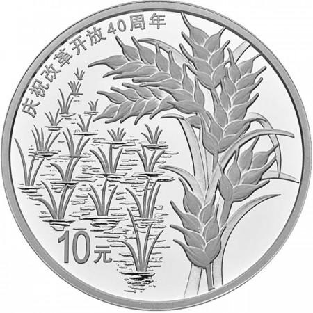 40 juan Stříbrná mince 40 let Otevření Číny světu PP