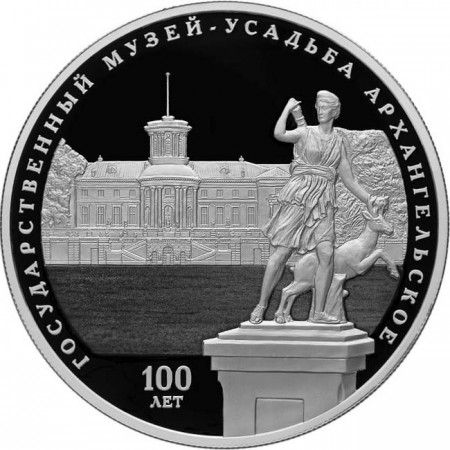 25 rublov Strieborná minca Arkhangelskoye Museum PP