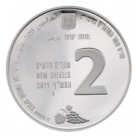2 šekel Stříbrná mince 12 Zvědů
