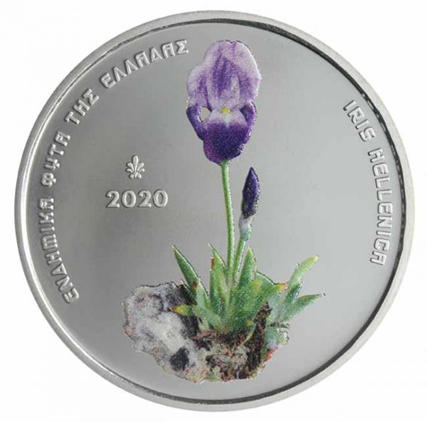 5 Euro CuNi Iris Hellenica