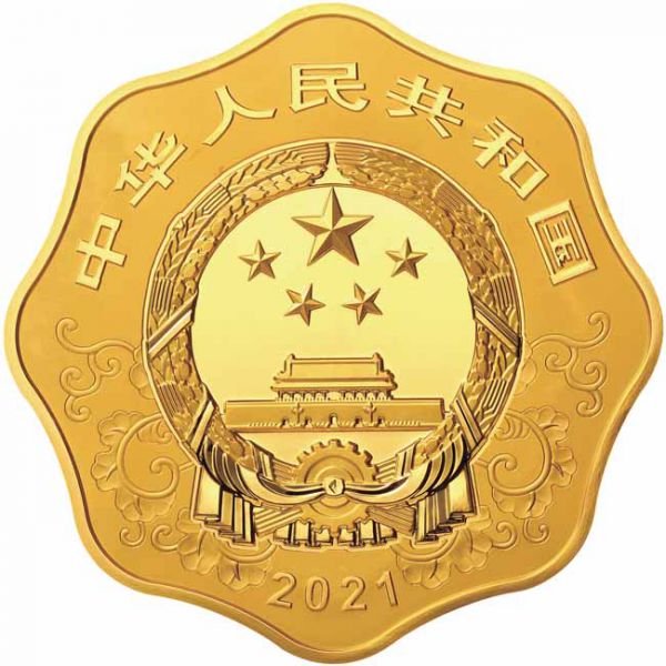 210 juan Sada Zlatá / stříbrná mince Lunární rok buvola - tvar květu