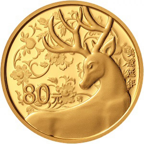 110 juan Sada Zlatá / stříbrná mince Dlouhověkost