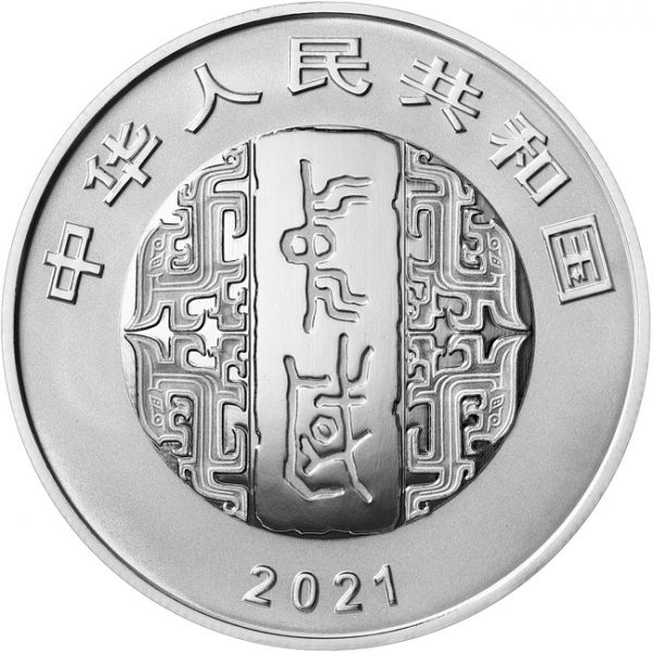 Stříbrná mince Čínská kaligrafie
