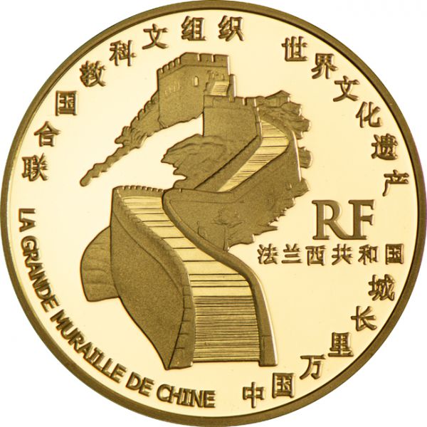 Zlatá mince Velká čínská zeď 2007, 1/4 oz zlata