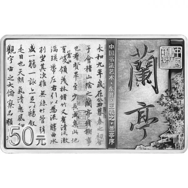 Čínská kaligrafie 150 g stříbra