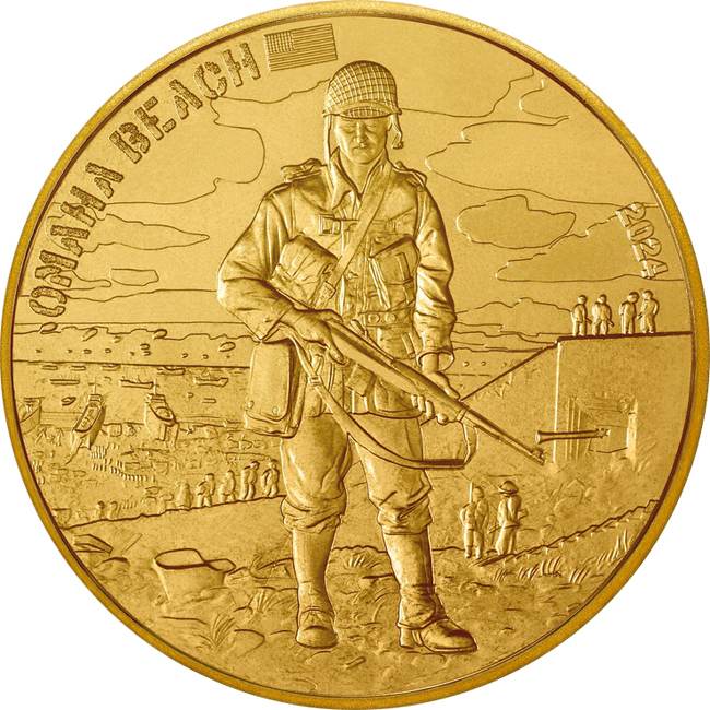 Mince Omaha Beach CuNi