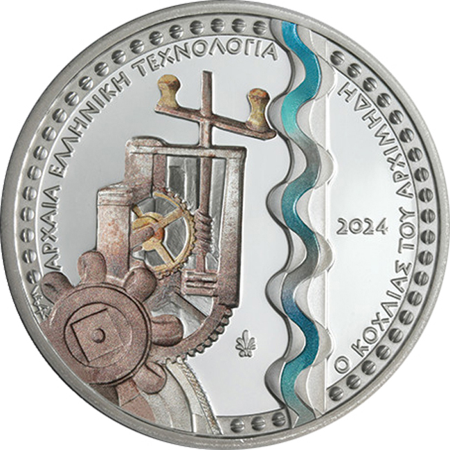 Archimédův šroub, 1 oz stříbra