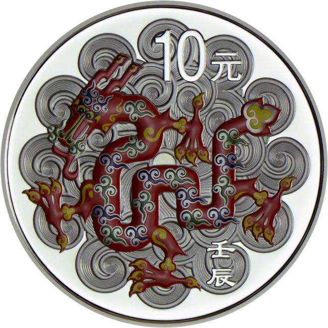 Čínský lunární drak 2012 v barvě, 1 oz stříbra