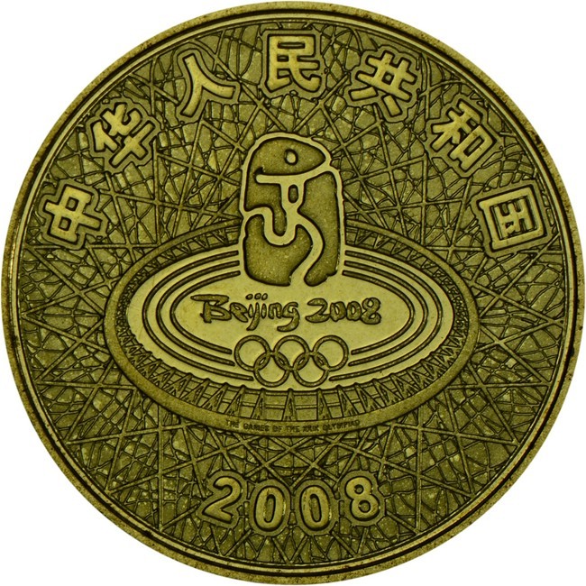 1 juan CuNi Olympijské hry v Pekingu 2008 - Vzpírání PP